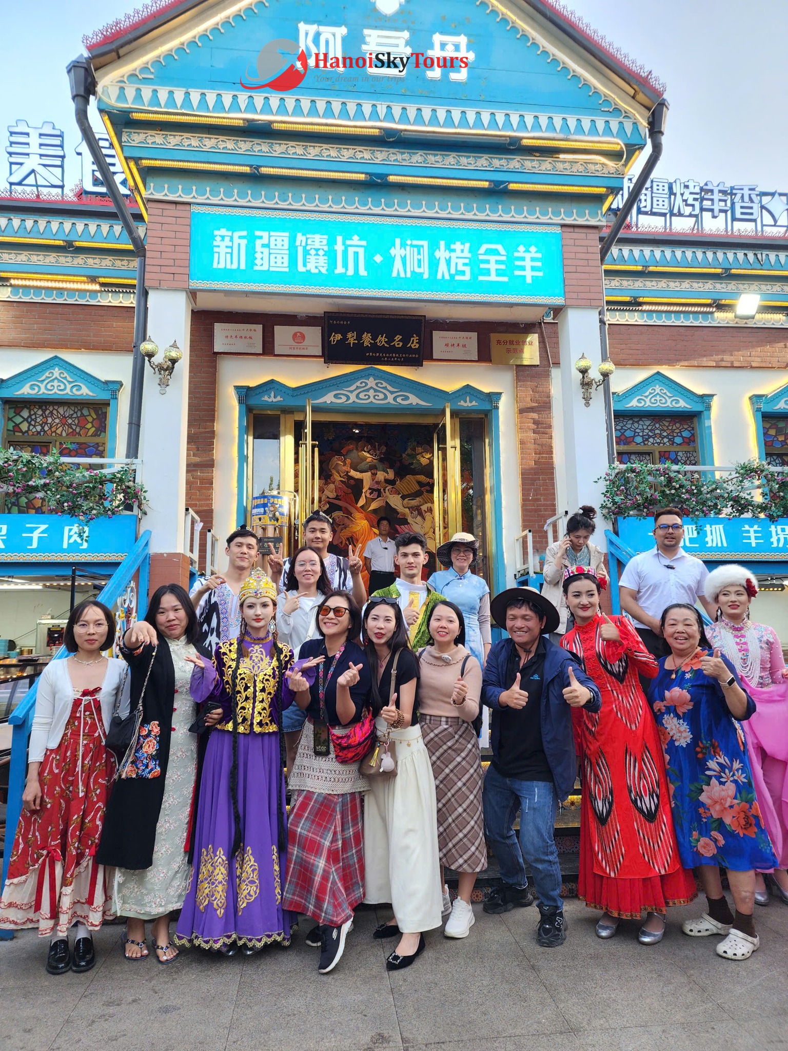 Bắc Tân Cương